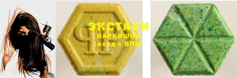 хочу   Ногинск  Экстази VHQ 